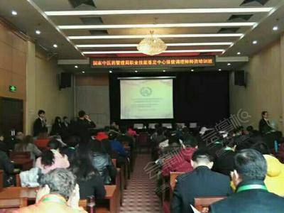 北京人力资源会议培训中心贵宾楼第三会议室基础图库4
